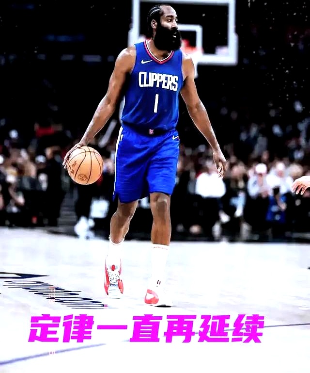 九游体育-火箭顶薪6000万VS快船“霸王条款”！哈登的未来决定联盟走向！的简单介绍