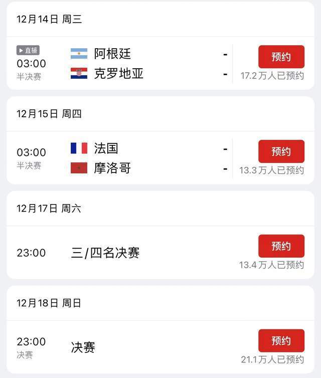 九游体育-世俱杯金靴赔率:拜仁双星领跑姆巴佩压哈兰德(世俱杯吧)