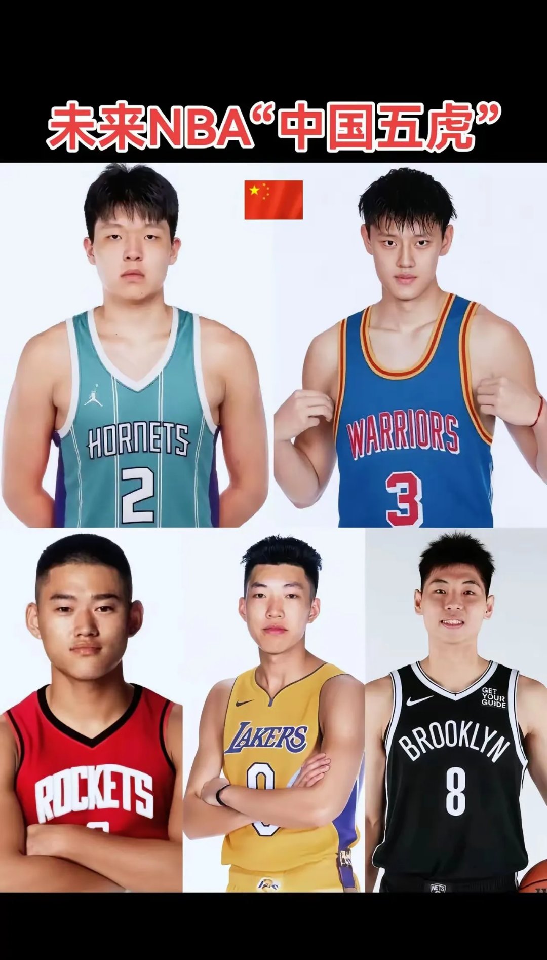 霍楠：会发牌&三分中锋极具价值，预测杨瀚森27或30签被选中的简单介绍