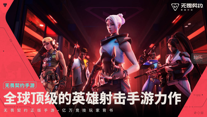 九游体育-今日无畏契约战报：夜刃联盟血洗全场，选手当场怒吼(无畏契约被封怎么解除)