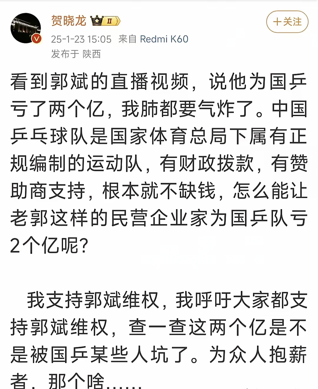 霍楠：会发牌&三分中锋极具价值，预测杨瀚森27或30签被选中的简单介绍