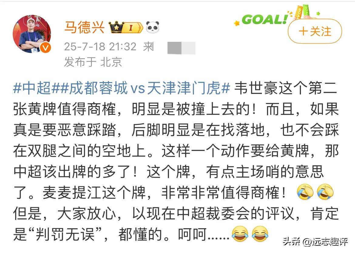 球迷辱骂韦世豪妻子！队友发声：有些看台连做人的底线(韦世豪评价)