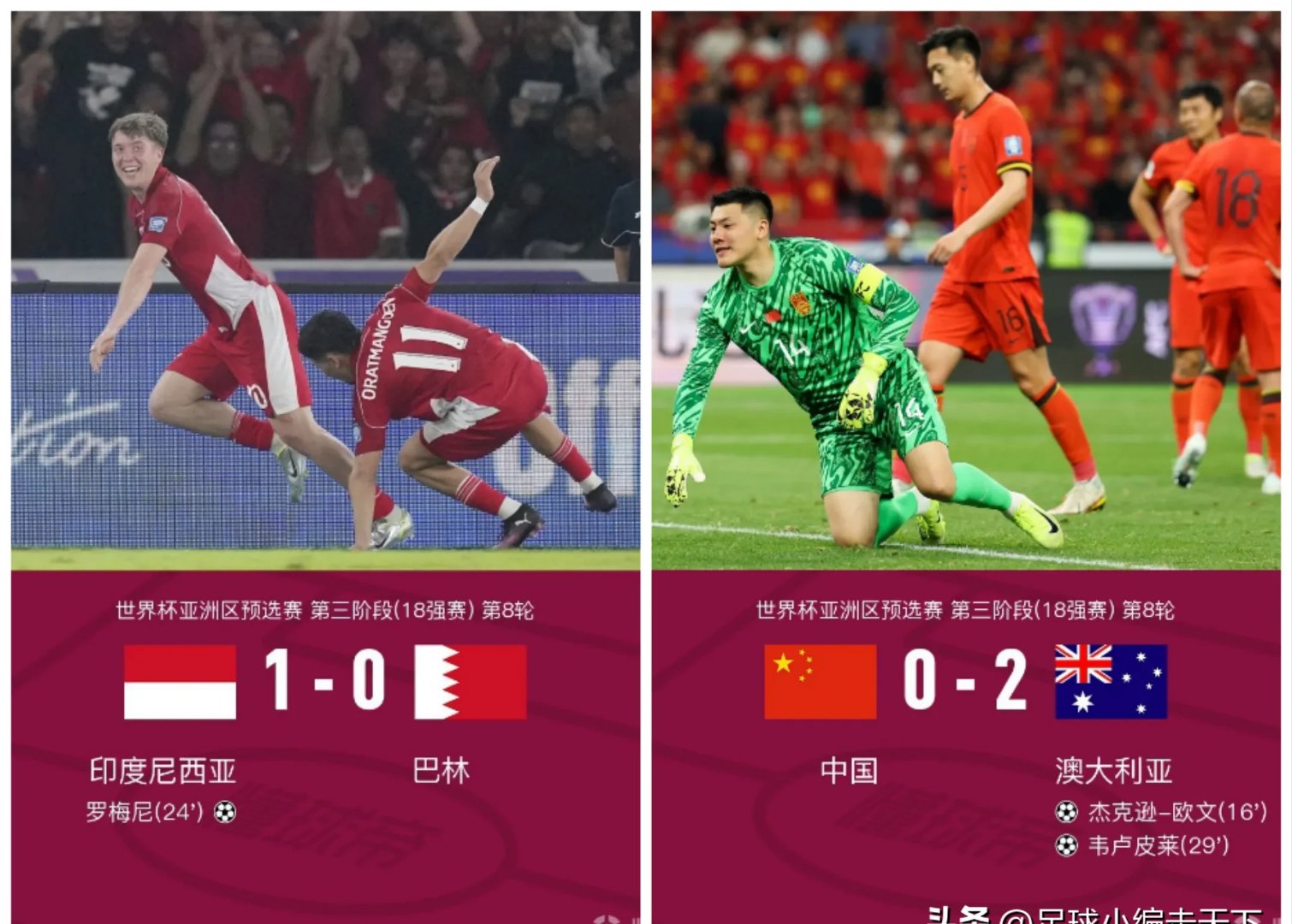 九游体育-中国足球处境更加危险，印尼之外还有国家在大幅归化外援的简单介绍