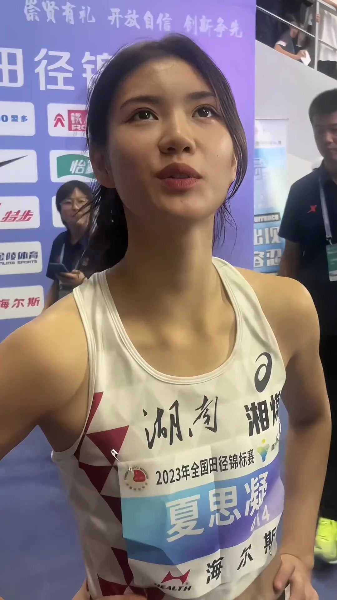 关于全国田径大奖赛女子100米栏：林雨薇13秒17预赛第一，夏思凝第八的信息