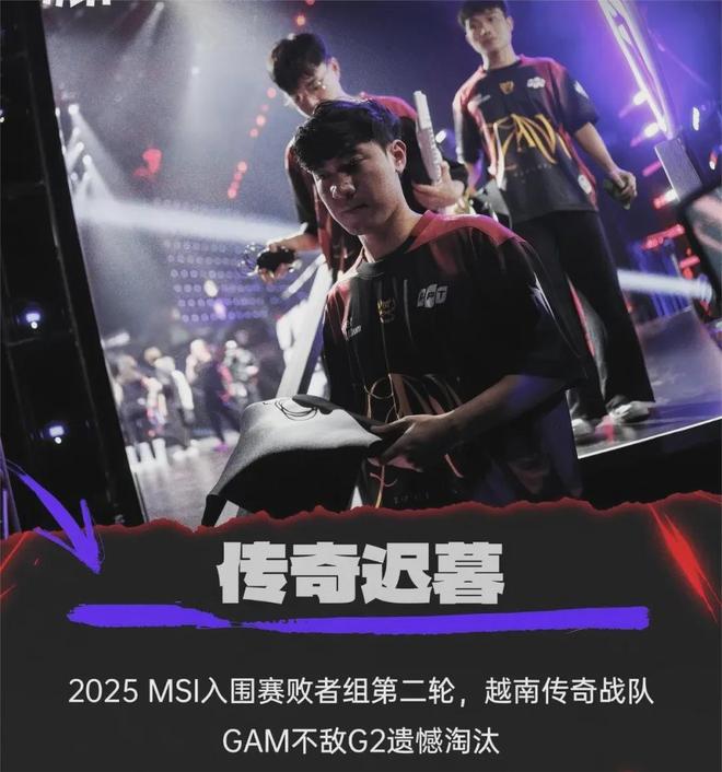 九游体育-MSI淘汰赛分组出炉：LPL喜提“上上签”，第二轮2场中韩(msi淘汰赛赛程出炉)