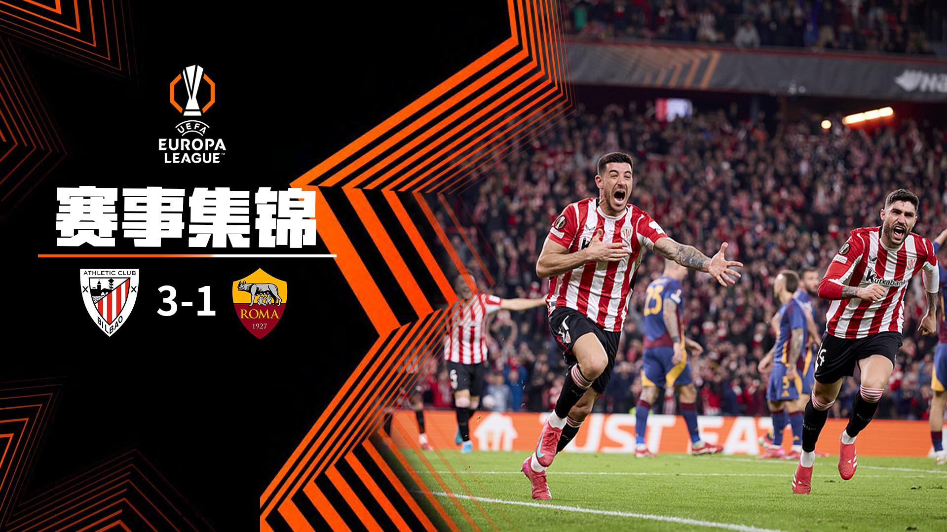 包含1-0，埃文闪耀，罗马小胜德乙劲旅，加斯佩里尼首秀顺利开门红的词条