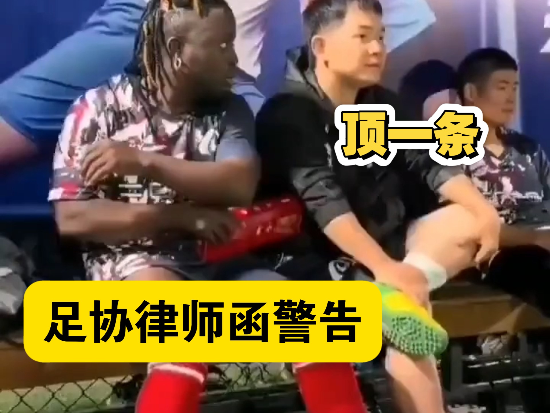 心累!C罗在训练营遭狂热球迷骚扰甚至有人猛敲房门(心动的offer系统助教)