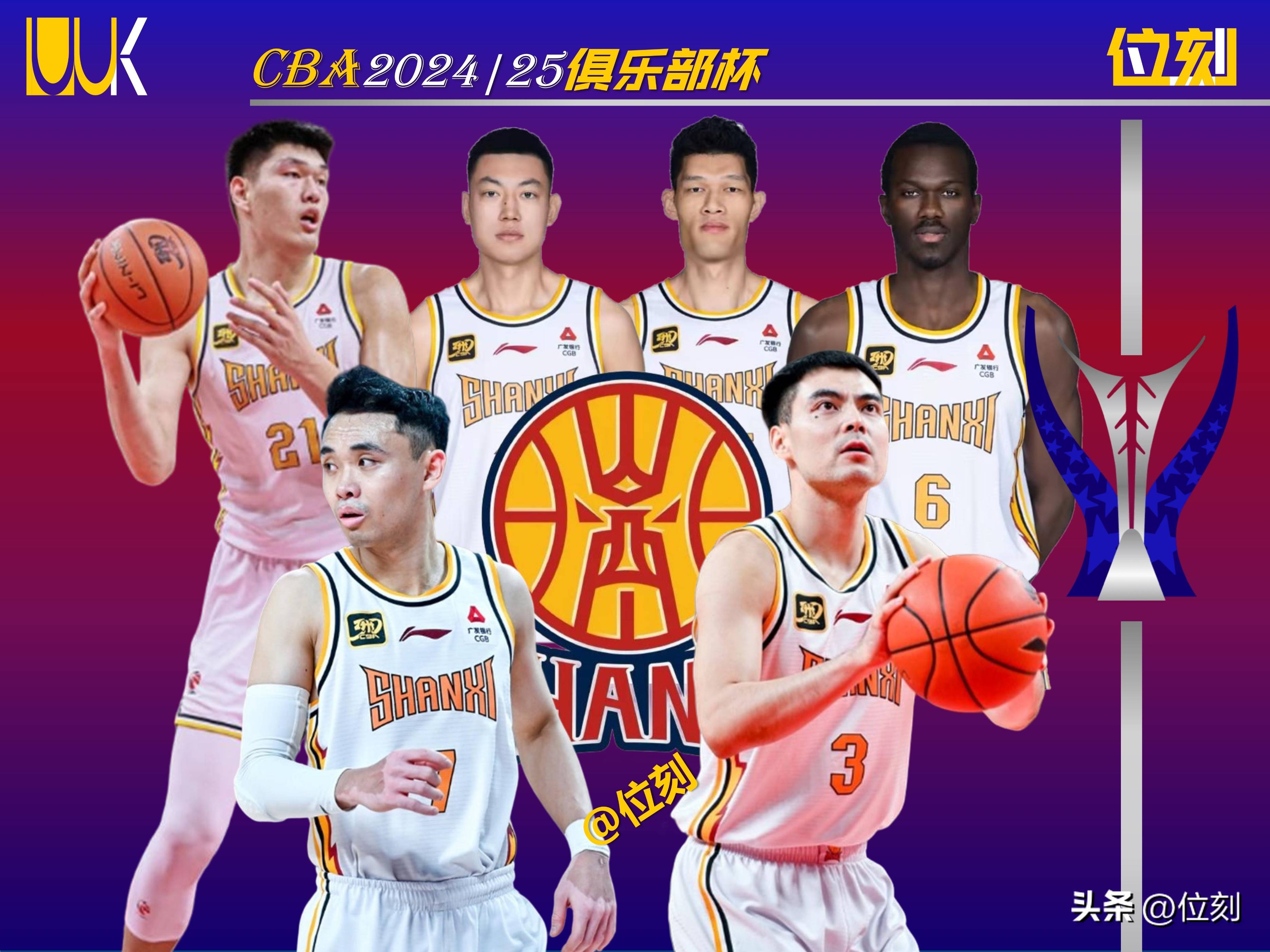 CBA俱乐部杯为球队提供更多曝光机会(cba联赛如火如荼,随着比赛场次的密集)